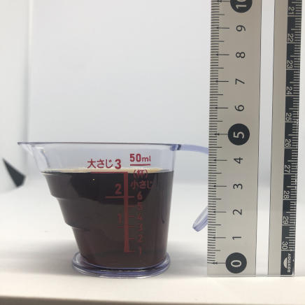 横から撮影した45mlのベルモット