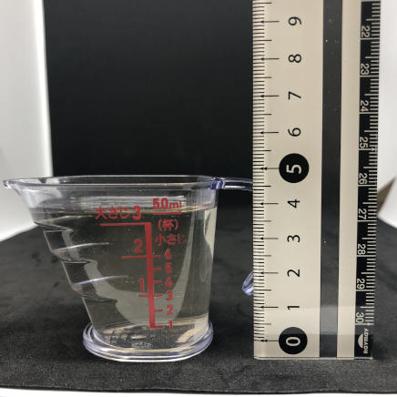 横から見た50ml分のしいたけだし