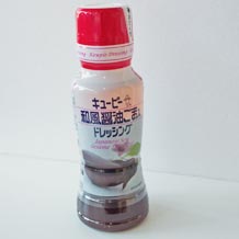 キューピー 和風醤油胡麻ドレッシング