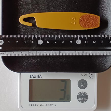 大さじ1/2杯3gの赤味噌