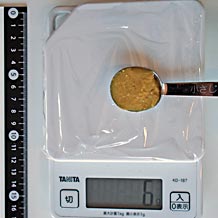 からし小さじ1杯6g