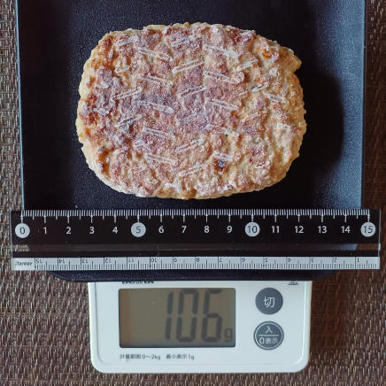 ハンバーグ1個 106g