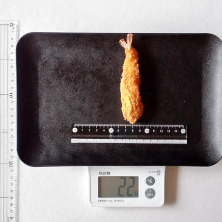 1本22gのエビフライ(厚さ約3㎝)