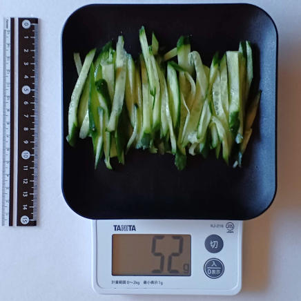冷やし中華1人前のキュウリ52g