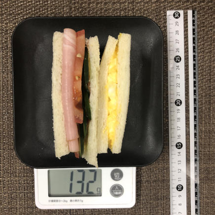 1人前132gのサンドイッチ