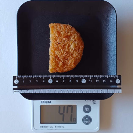 約1/2個47gのミートコロッケ