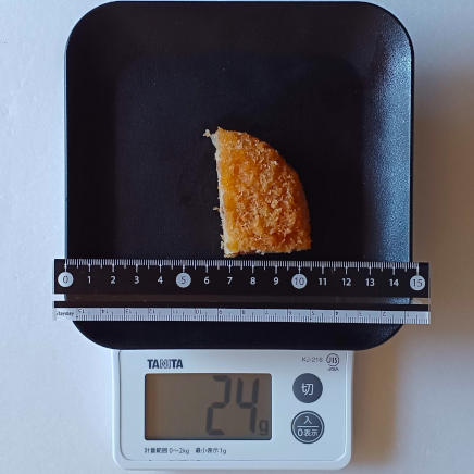 約1/4個24gのミートコロッケ