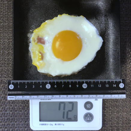 1個のハムエッグ 72g