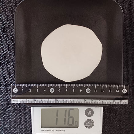 大根(直径約8.5cm程) 116g