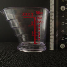 横から見た2gのサラダ油