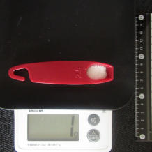 塩 1g