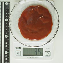 デミグラスソース 35g