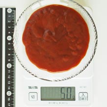 デミグラスソース 50g