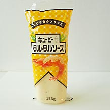 キューピー タルタルソース