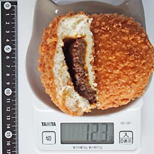 ローソンビーフの旨味カレーパンの中身