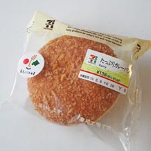セブンイレブンたっぷりカレーパン