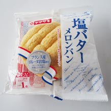 ヤマザキ塩バターメロンパン