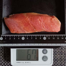 生鮭の切り身(身側) 67g