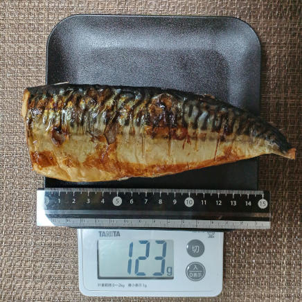 焼きさば 123g