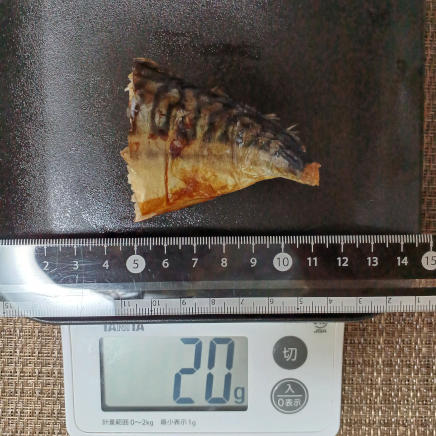 焼きさば 20g
