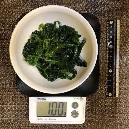 中皿1杯のほうれん草のおひたし 100g