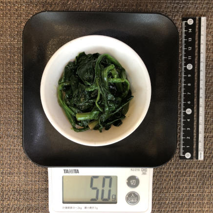 小鉢1杯のほうれん草のおひたし 50g