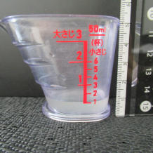 横から見た6gのレモン