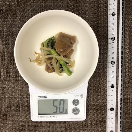 50g分のレバニラ