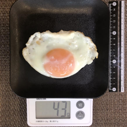 >目玉焼き1個 43g