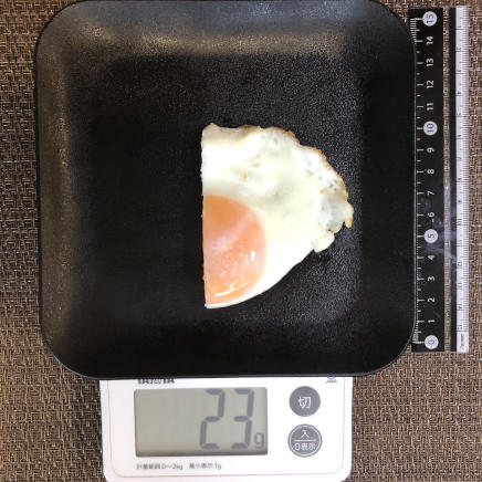目玉焼き1/2個 23g