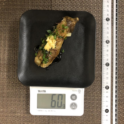 1本分の焼きなす