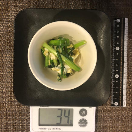 小鉢1杯のニラ玉 34g