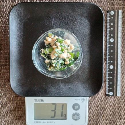 春菊の白和え 31g