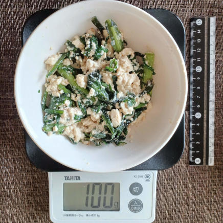 春菊の白和え 100g