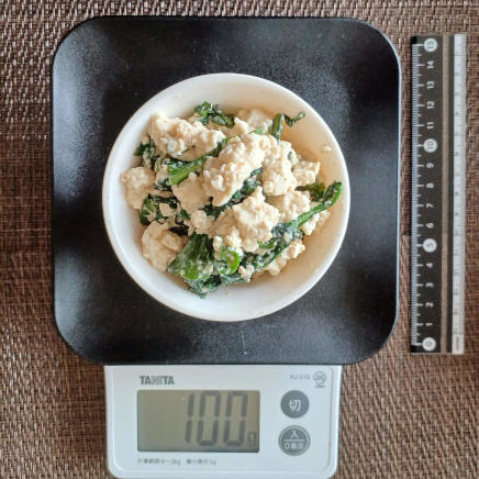 小鉢に盛付けた春菊の白和え 100g