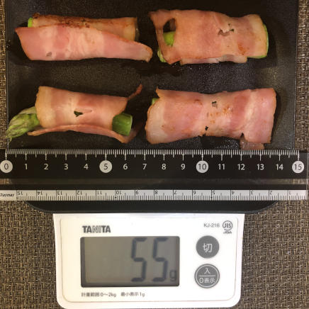 4個にカットした1本分のアスパラベーコン 55g