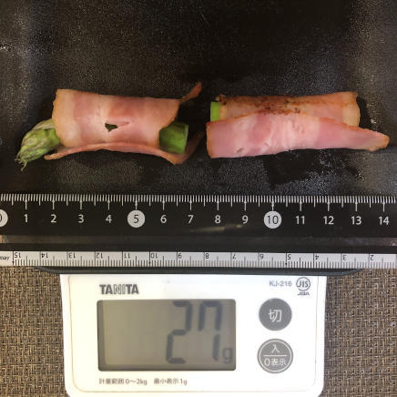 1/2本分のアスパラベーコン 27g