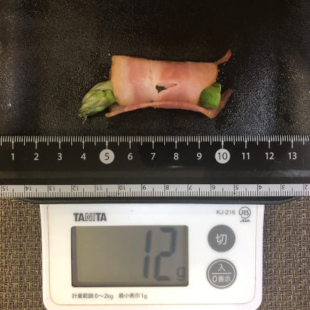 1/4本分のアスパラベーコン 12g