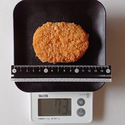 1個73gのかぼちゃコロッケ(縦の長さ約9㎝)