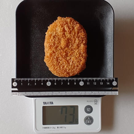 1個73gのかぼちゃコロッケ(横の長さ約6㎝)