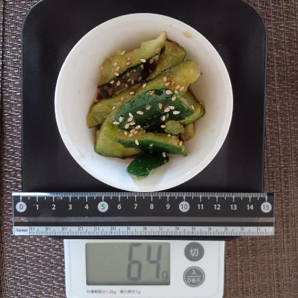 たたききゅうり 64g