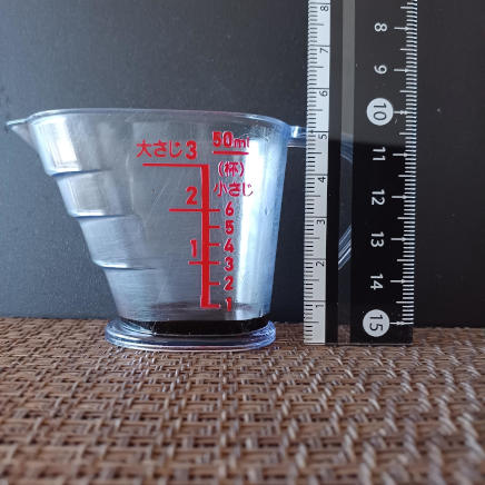 横から見た1gの醤油