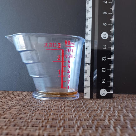 横から見た1gのごま油