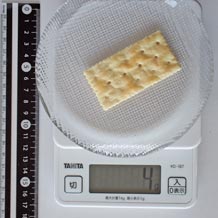 ソーダクラッカー1枚