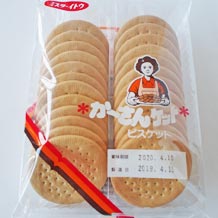 ハードビスケット1袋