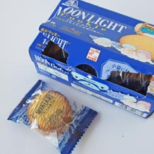 クッキー カロリー計算 栄養成分 カロリーslism