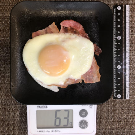 卵1個のベーコンエッグ 63g