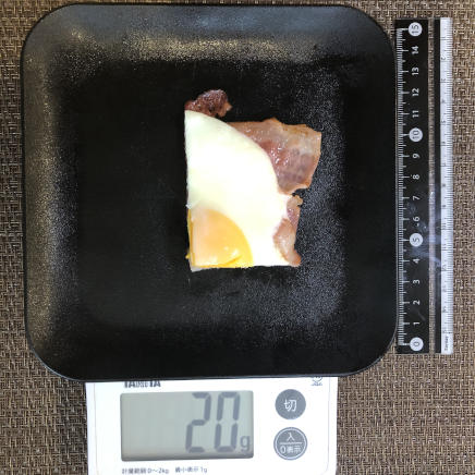 卵1/4個のベーコンエッグ 20g