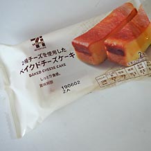 セブンイレブンのベイクドチーズケーキ