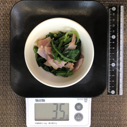 小鉢1杯のほうれん草とベーコンのバター炒め 35g